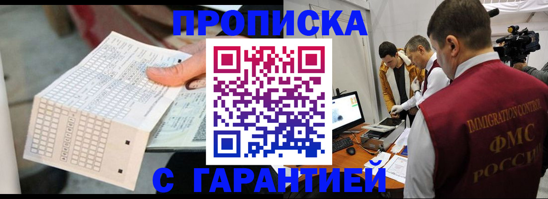 регистрация для дет. сада в Сургуте
