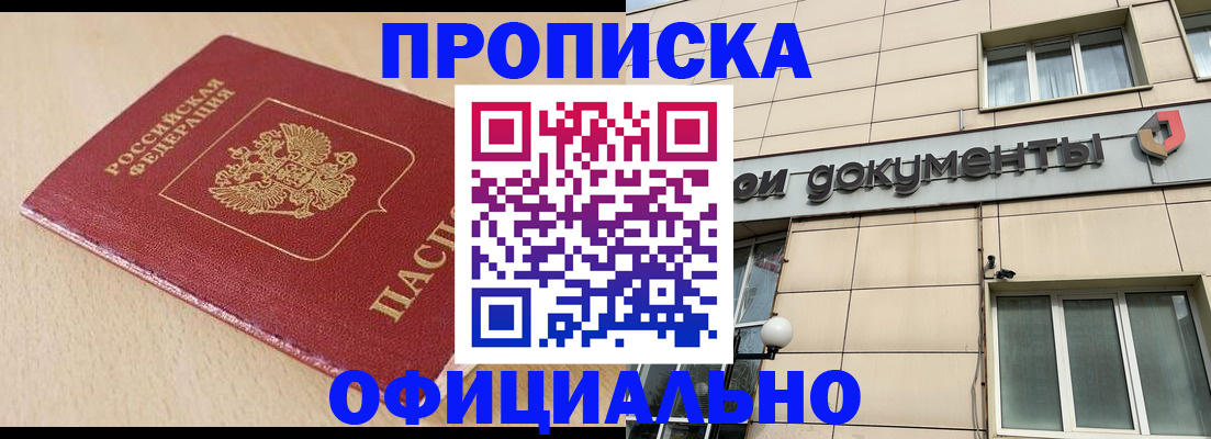 временная регистрация госуслуги в Сургуте